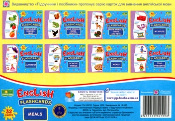 Паперова книга «English flashcards. Meals», автор Леся Вознюк - фото №2 - мініатюра
