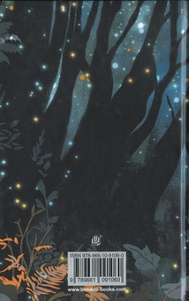 Бумажная книга «Хутір», автор Елена Захарченко - фото №2 - миниатюра