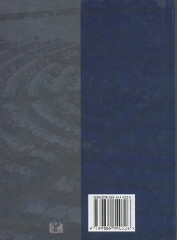 Бумажная книга «Історія держави і права зарубіжних країн. Новітній час (1918 р. - початок ХХІ ст.)», авторов Борис Тищик, Ольга Липитчук, Андрей Кольбенко - фото №2 - миниатюра