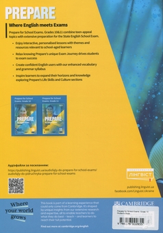 Бумажная книга «Prepare for School Exams. Grade 10. Student’s Book», авторов Светлана Дроботенко, Джеймс Стайринг, Николас Тимс, Энн Робинсон - фото №2 - миниатюра