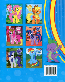 Бумажная книга «My Little Pony. Дружба - це диво. Книга-пазл  » - фото №2 - миниатюра