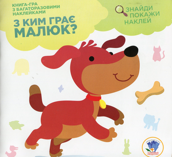 Бумажная книга «Збірка 13. Казки (комплект з 4-х книг)» - фото №6 - миниатюра
