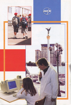 Бумажная книга «Зошит з англійської мови. 4 клас (3 рік навчання)», авторов Мария Кучма, Василий Плахотник, Лилия Морская - фото №2 - миниатюра