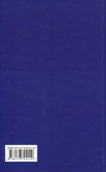 Паперова книга «Parasol» - фото №2 - мініатюра