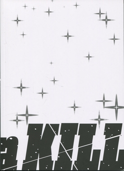 Бумажная книга «Kill la kill. Том 1», автор Накасима Казуки - фото №4 - миниатюра