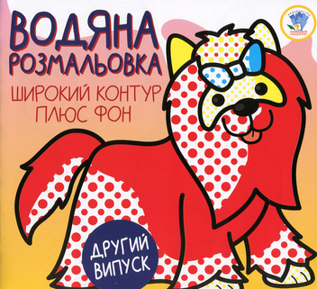 Бумажная книга «Збірка 13. Казки (комплект з 4-х книг)» - фото №8 - миниатюра