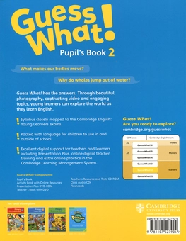 Паперова книга «Guess What! Level 2. Pupil's Book», авторів Сюзанна Рід, Кей Бентлі - фото №2 - мініатюра