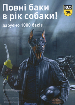 Паперова книга «Історія. Новий погляд. Випуск 5. Травень 03/2018» - фото №2 - мініатюра