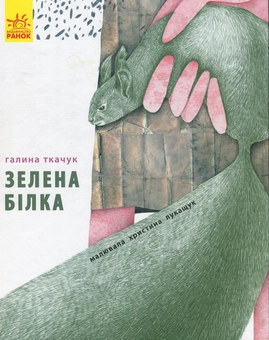 Бумажная книга «Комплект книг Галини Ткачук (комплект із 3 книг)», автор Галина Ткачук - фото №2 - миниатюра
