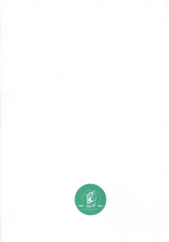 Бумажная книга «Zakolot», автор Дмитрий Хвощинский - фото №2 - миниатюра