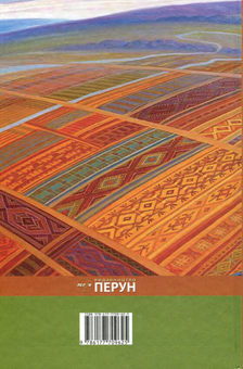 Бумажная книга «Географія. Підручник. 8 клас», авторов Игорь Дитчук, Валентина Бойко, Леся Заставецкая - фото №2 - миниатюра