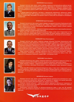 Бумажная книга «Загальні основи транспортної географії», автор Галина Нестеренко - фото №2 - миниатюра