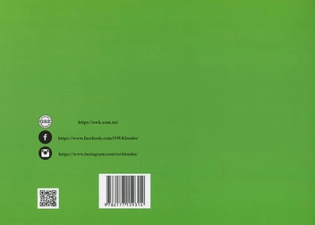 Бумажная книга «Державний земельний кадастр. Алгоритм роботи нотаріуса», авторов Дмитрий Журавлев, Екатерина Чижмарь, Оксана Коротюк - фото №2 - миниатюра