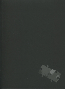 Бумажная книга «Музей. Том 2», автор Томоэ Рёсукэ - фото №4 - миниатюра
