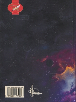 Бумажная книга «Не будуйте планів на серпень», автор Петр Лущик - фото №2 - миниатюра