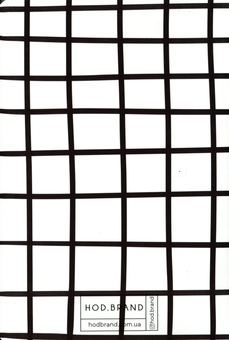  «Комплект из 2 блокнотов Hod.brand Black&white (30030000029)», бренда Hod.brand - фото №5 - миниатюра