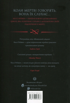 Бумажная книга «Мова тіла», автор А. К. Тернер - фото №2 - миниатюра