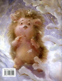 Бумажная книга «Зайчикова книжечка», автор Иван Андрусяк - фото №2 - миниатюра