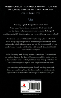 Паперова книга «Win Or Die. Lessons for Life from Game of Thrones», автор Брюс Крейвен - фото №2 - мініатюра