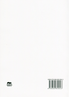 Бумажная книга «Інноваційні технології дошкільної освіти. Навчально-методичний посібник», автор Алина Дмитренко - фото №2 - миниатюра