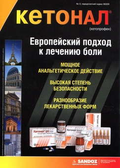 Паперова книга «Дегенеративно-дистрофічні ураження крижово-куприкового сполучення», авторів Віталій Фіщенко, Анатолій Сташкевич, Андрій Шевчук - фото №3 - мініатюра