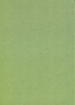 Паперова книга «Рекреаційні ресурси та курортологія», авторів Г. Лисак, С. Рибак, Н. Качмар, Б. Кректун - фото №2 - мініатюра