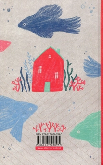 Бумажная книга «З любов'ю, Обрі», автор Cюзанн Лафлер - фото №2 - миниатюра