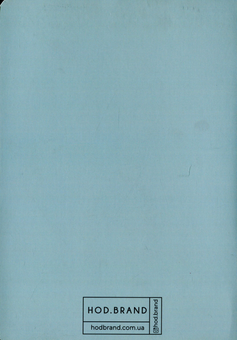 «Комплект из 2 блокнотов Hod.brand Work (30030000027)», бренда Hod.brand - фото №5 - миниатюра