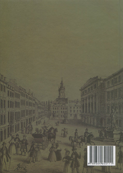 Паперова книга «З минулого Львова», автор Францішек Яворський - фото №2 - мініатюра