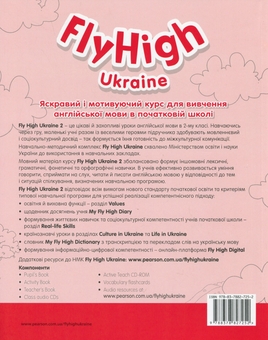 Паперова книга «Fly High. Level 2. Activity Book», авторів Жанна Перретт, Шарлотт Ковілл, Людмила Сидорчук - фото №3 - мініатюра