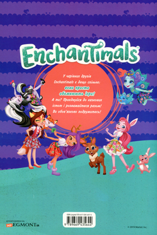 Бумажная книга «Enchantimals» - фото №2 - миниатюра