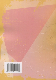 Бумажная книга «Патологія сексуальних потягів. Посібник з профайлингу», автор Карл Густав Юнг - фото №2 - миниатюра