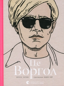 Паперова книга «Комплект "Мистецький" (комплект із 4 книг)», авторів Кетрін Інграм, Джордж Роддам, Сара Паппворт - фото №4 - мініатюра
