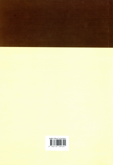 Бумажная книга «Класифікатор професій ДК 003:2010» - фото №2 - миниатюра