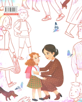 Бумажная книга «Рі(з)дні люди», автор Таня Стус - фото №2 - миниатюра