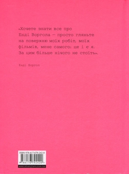 Паперова книга «Комплект "Мистецький" (комплект із 4 книг)», авторів Кетрін Інграм, Джордж Роддам, Сара Паппворт - фото №5 - мініатюра