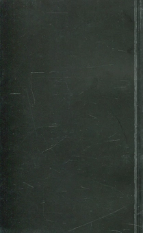 Бумажная книга «Село в безодні», автор Игорь Качуровский - фото №2 - миниатюра