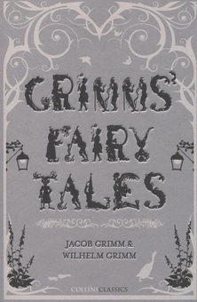 Паперова книга «Grimms' Fairy Tales», автор Брати Грімм - фото №1 - мініатюра