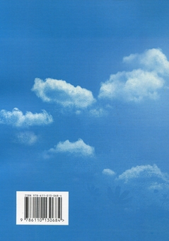 Бумажная книга «Відпусти його, знайди себе. 10 кроків від розбитого серця до щасливих стосунків», автор Эми Чан - фото №2 - миниатюра