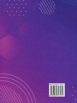Бумажная книга «Клінічні рекомендації з терапії. Кишенькова книжечка сімейного лікаря», авторов Н. Пасечко, Н. Ярема - фото №2 - миниатюра