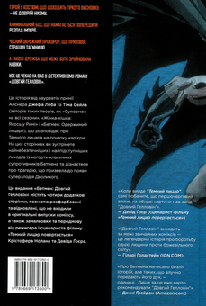 Бумажная книга «Бетмен. Довгий Гелловін», авторов Джеф Лоэб, Тим Сэйл - фото №2 - миниатюра