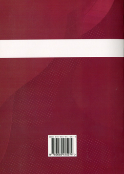 Паперова книга «Iran's nuclear program: the security dimension», авторів Ярина Турчин, Ярина Завада - фото №2 - мініатюра