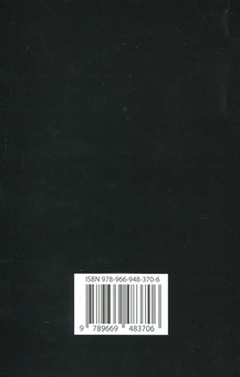 Бумажная книга «Інститутка», автор Марко Вовчок - фото №2 - миниатюра