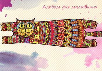 Паперова книга «Альбом для малювання» - фото №1 - мініатюра