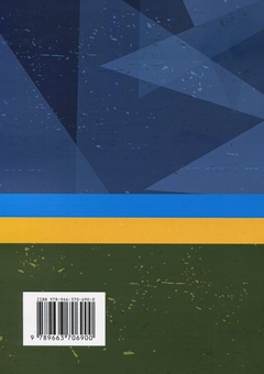 Бумажная книга «Військова педагогіка. Історія, теорія, практика», автор Наталья Замотаева - фото №2 - миниатюра