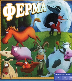 «Настільна гра Arial Ферма (4820059910206)», бренду Arial - фото №2 - мініатюра