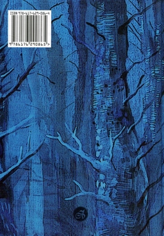 Бумажная книга «Бранець чорного лісу », автор Мирослав Дочинец - фото №2 - миниатюра