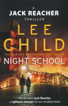 Паперова книга «Night School», автор Лі Чайлд - фото №1 - мініатюра