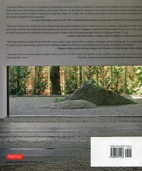 Бумажная книга «Zen Gardens: The Complete Works of Shunmyo Masuno», автор Мира Лохер - фото №2 - миниатюра