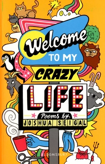 Бумажная книга «Welcome to My Crazy Life», автор Джошуа Сейгал - фото №1 - миниатюра